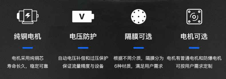开云手机官网入口·(中国)官方网站电动隔膜泵优势所在
